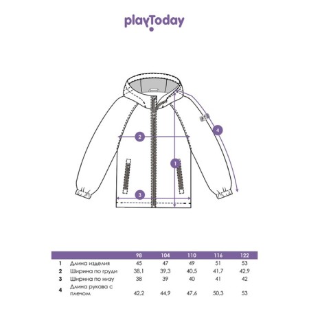 Vetrovka for the boy PlayTode, height 122 cm-13
