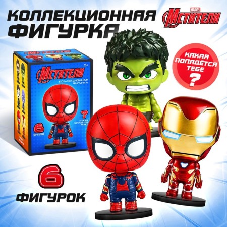 Figure Marvel, Avengers, Collective, 7 cm, mix
