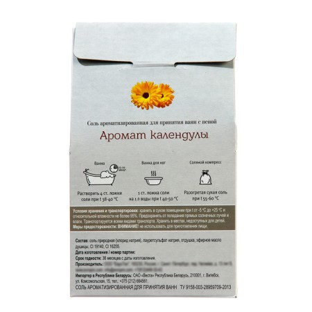 Dream Nature Bath Salt, 500 g-3