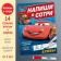 The reusable book “Write and Style. Letters ", 16 pp., 17 × 24 cm, + marker, wheelbarrows