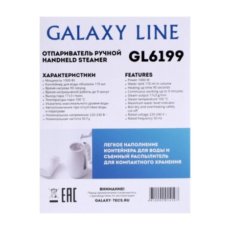 Galaxy Line GL 6199, manual, 1000 watts, 170 ml, white-11