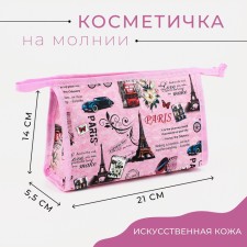 Lightning cosmetic bag, pink color