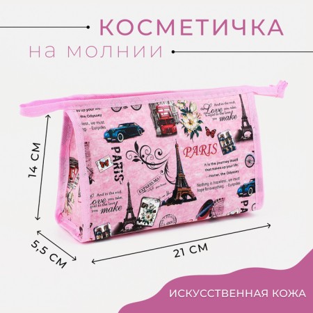 Lightning cosmetic bag, pink color