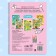 The coloring is reusable “drawing the stand. Pony "12 p.