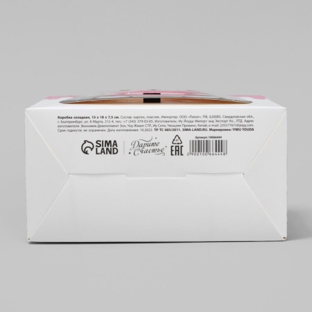 Gift folding box, packaging, “cat”, 18 x 15 x 7.5 cm-3