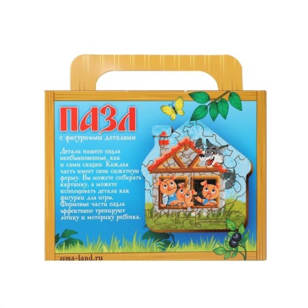 The puzzle is figured. Based on the English folk tale "Three Piglets"-4