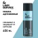 Adgezic lubrication Lavr Service, 650 ml LN3507