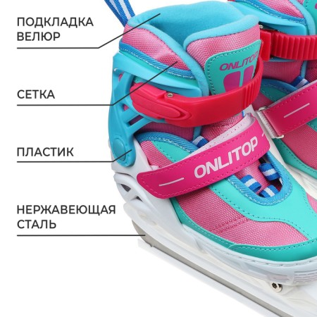Skates for children sliding onlitop, p. 34-37-1