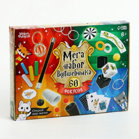 Mega set of wizards, 60 tricks-3