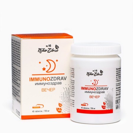 Altai concentrate "Immuno" 7 givits, 100 ml