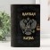 The piggy bank "Tsarist treasury" 17.5x12x5 cm