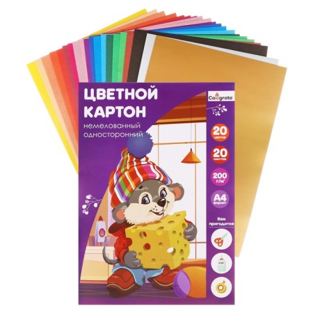 Cardboard of color A4, 20 sheets, 20 colors, magical (gold+silver) Calligrata, Non -merciful, 220 g/m2, in the folder in the folder-1
