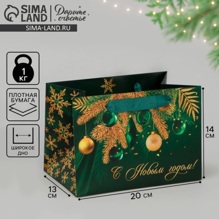 Gift package with a wide bottom "Luxurious New Year", 20 x 14 x 13.2 cm, New Year