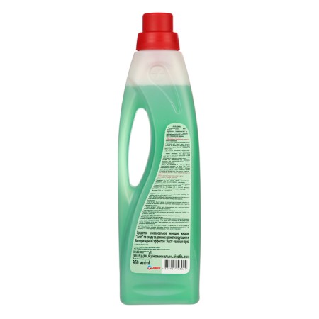 Waste for washing floors stork, "green breeze", 950 ml-4