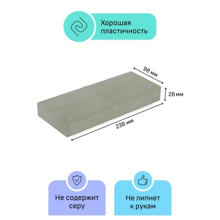 Plasticine sculptural gray, soft, 1000 g, "gamma"-2
