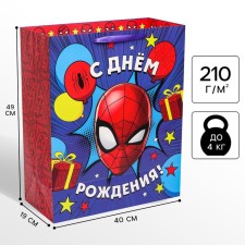Gift package 