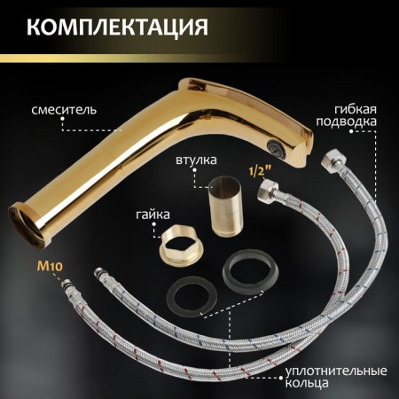 Zein Z3798 sink mixer, designer, single -leaf, 35 mm cartridge, Gold color-5