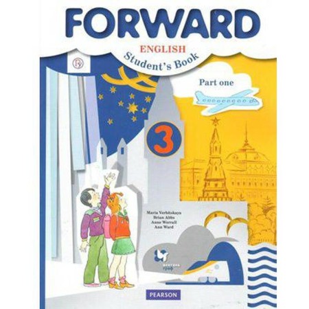 Textbook. GEF. English, 2020. Grade 3, part 1. Verbitskaya M.V.