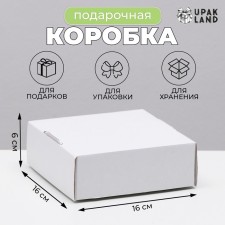 Self -assembly box, craft, white, 16 x 16 x 6 cm