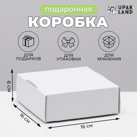 Self -assembly box, craft, white, 16 x 16 x 6 cm