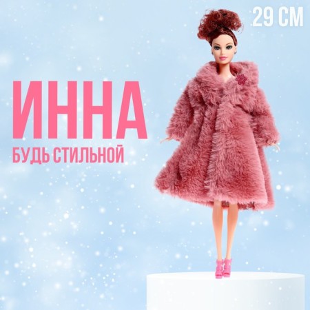 Model-model "Inna" in a fur coat, brown color