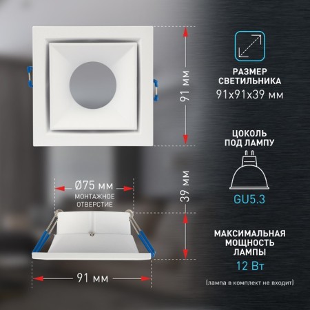 Lamp built -in era KL101, IP20, 12W, 91x91x39 mm, white color-3