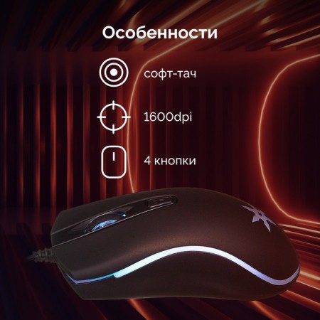 Mouse call 704g Tokugawa Black Optical (1600DPI) USB (4but)-2