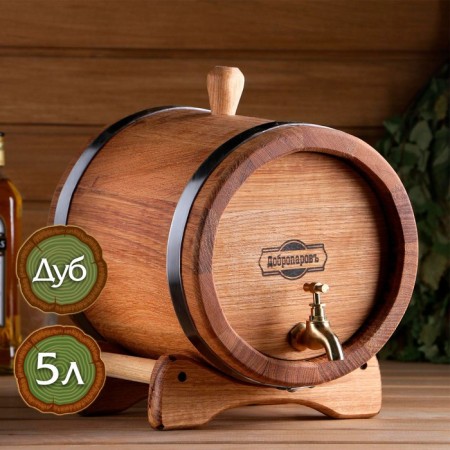 Oak barrel on a stand, 5l, Caucasian oak, brass crane, covered with linseed oil