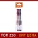 Set of gel pens 3 colors, blue, red, black, black body