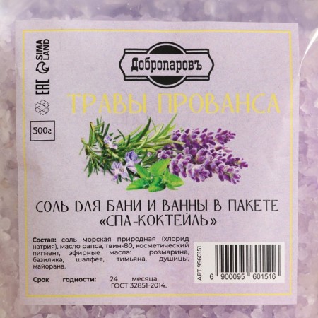 Соль для бани и ванны "Травы прованса" 500 гр Добропаровъ-3