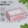 Folding box for 6 cupcakes with the Happy Winter window, 25 x 17 x 10 cm, New Year