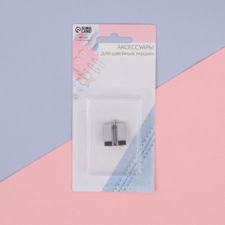 A paw for sewing machines, for sewing a secret zipper with a guide, 2.2 × 1.8 × 0.8 cm-4