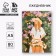 Diary in the thin cover "You are wonderful" A5, 80 sheets