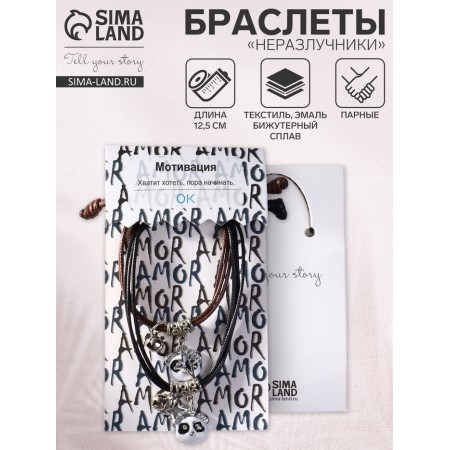 Bracelets "Demetrons" Panda, black-brown color, l = 12.5 cm-6