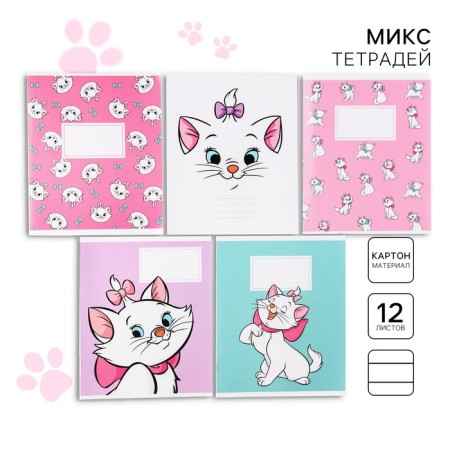A set of first grader in the folder, cats of aristocrats, 30 items-7