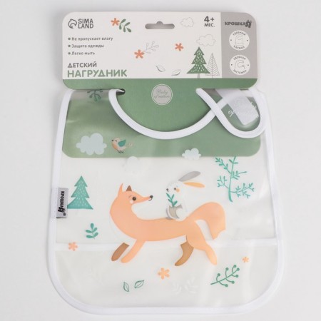 Baby of Nature feeding bib with Velcro, with a pocket-6