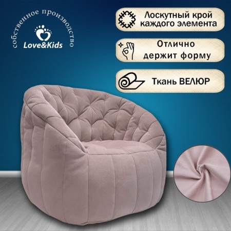 Comfort Sofa chair, size 85x90x90 cm-2