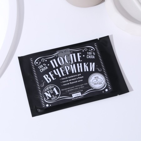 Patches for the region around the eyes "after a party", 1 pair, hydrogel with wood coal, Beauty Fooch-1