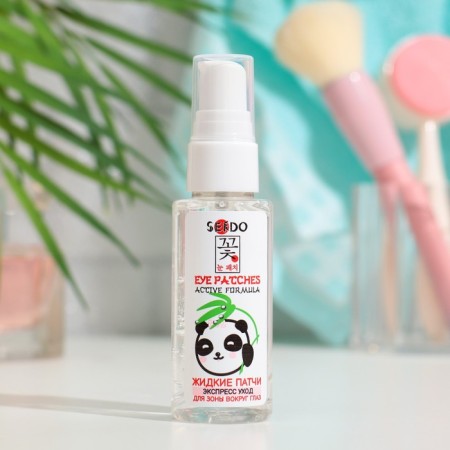 Liquid patches Sendo "Express Care", 50 ml-2