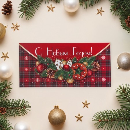 Money envelope "Happy New Year!" glitter, red background, 17 x 8 cm-1