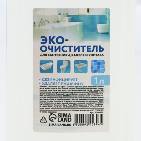 Eco-dummy for tiles, plumbing and toilet, 1000 ml-2