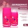 Deodorant female roller Formula Sexy No. 3 with pheromones, 50 ml