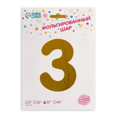 Foil ball 32 "number 3", on a stand, color gold-1