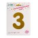 Foil ball 32 "number 3", on a stand, color gold