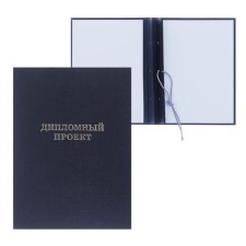 Folder 