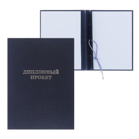 Folder "Diploma Project" A4 Bumvinyl, scallops/cassation, without paper, black (capacity up to 300 sheets)