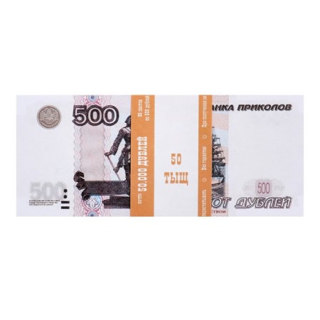 Pack of bills 500 rubles-1