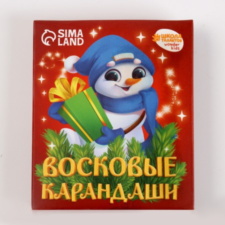 New Year's set for creativity. Christmas balls for coloring "New Year! Magic gift ", 4 pcs, d = 7cm-3