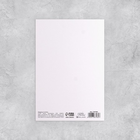 Set of postcards "For all occasions", 20 pcs, 12 × 18 cm-8
