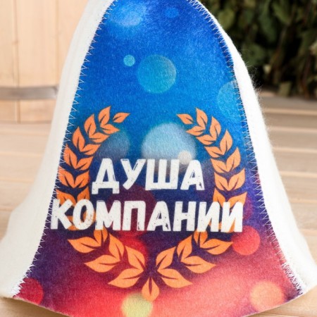 Шапка для бани "Душа компании"-1